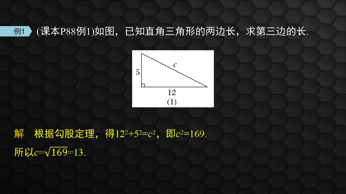 17410840第7页