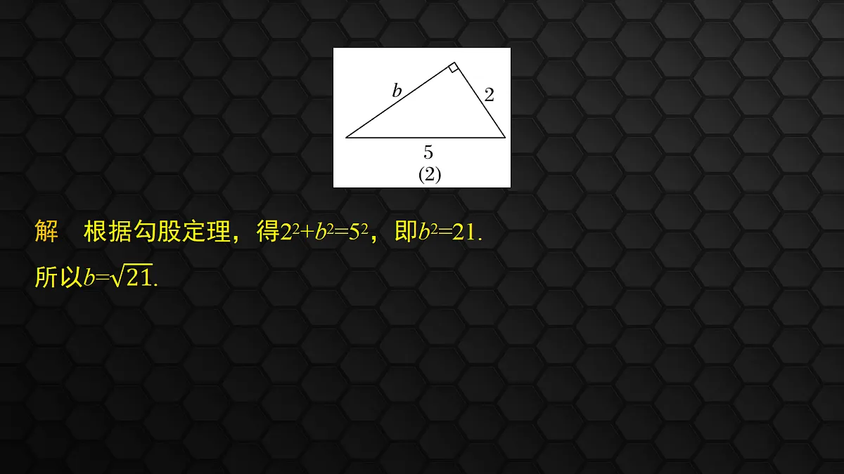 17410840第8页