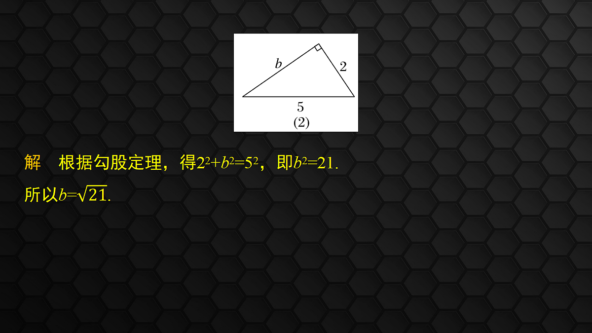 17410840第8页