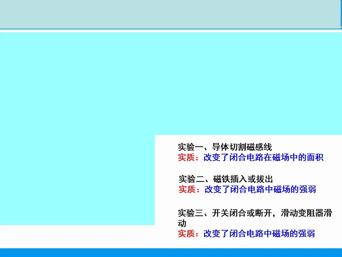 17410852第6页