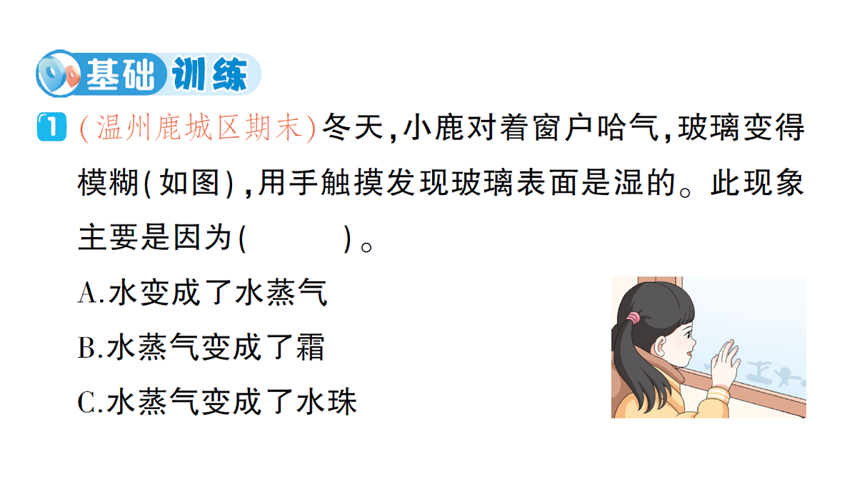 17410893第4页