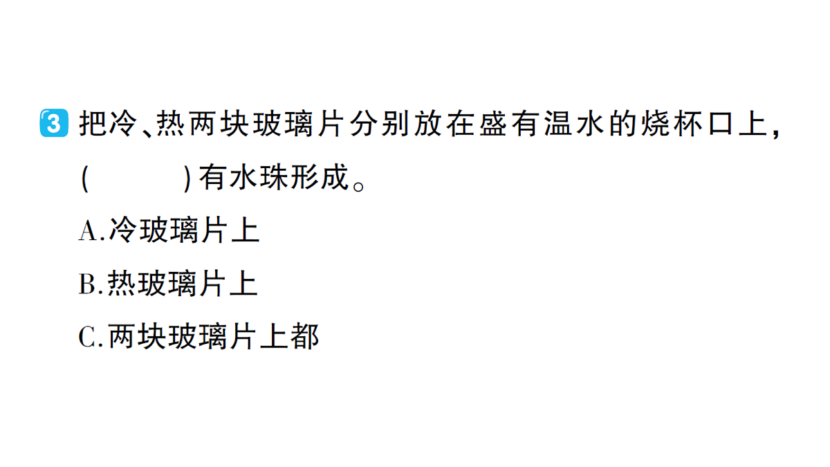 17410893第6页