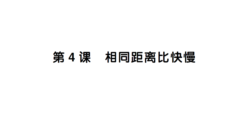 17410903第1页