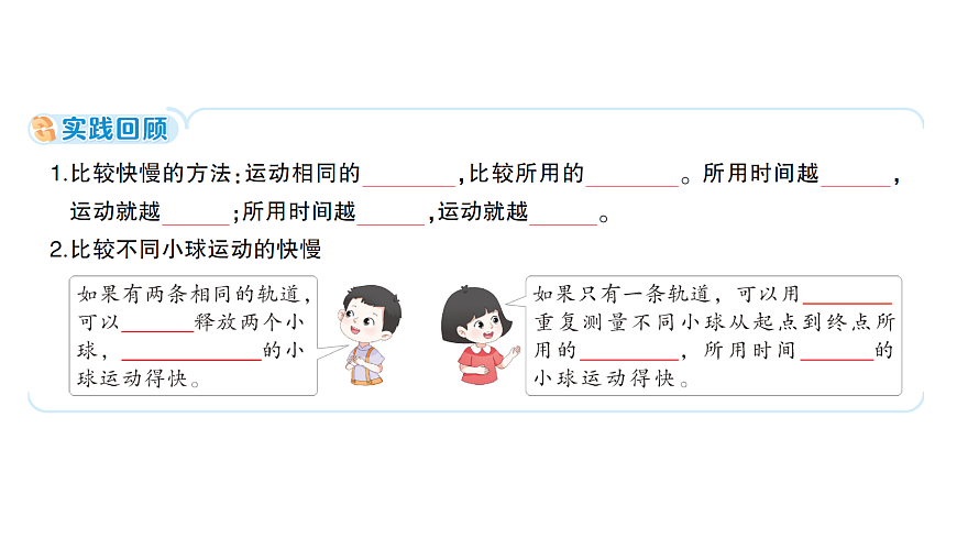 17410903第2页