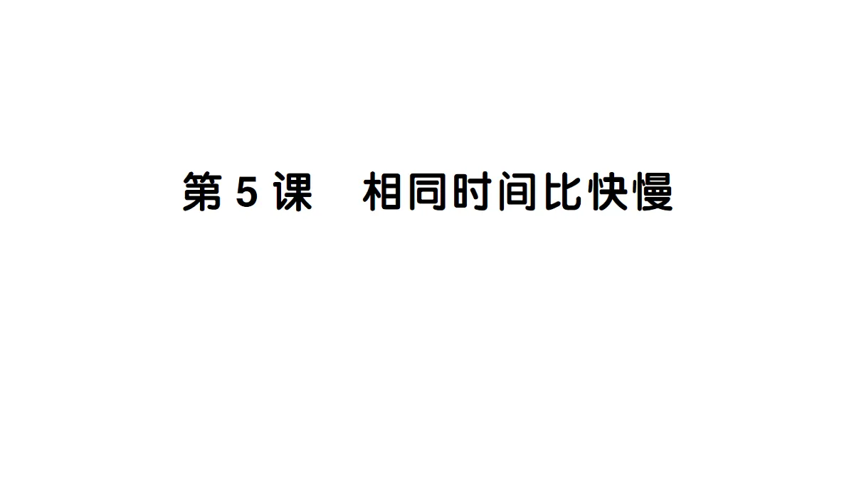 17410904第1页