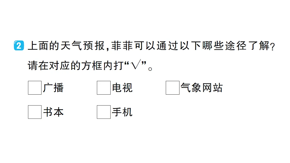 17410910第4页