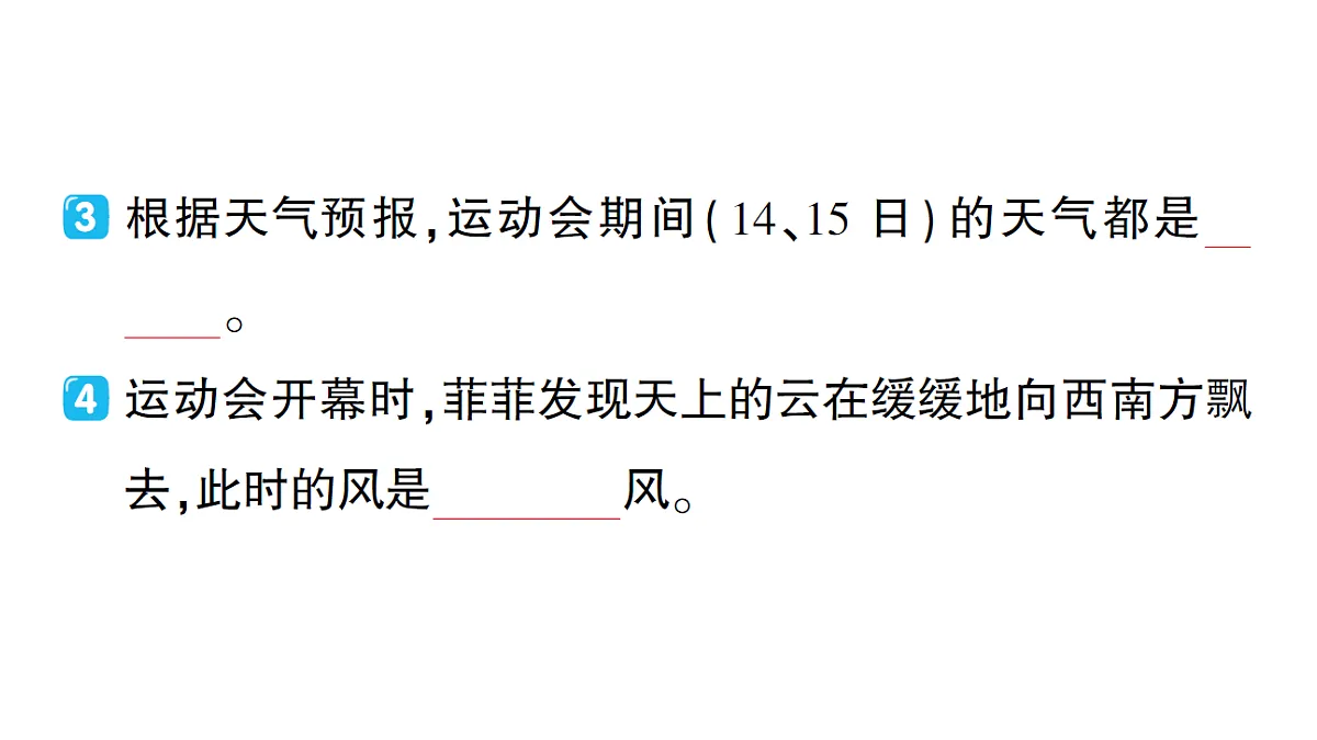 17410910第5页