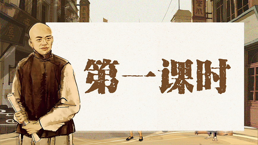 《敬业与乐业》第5页