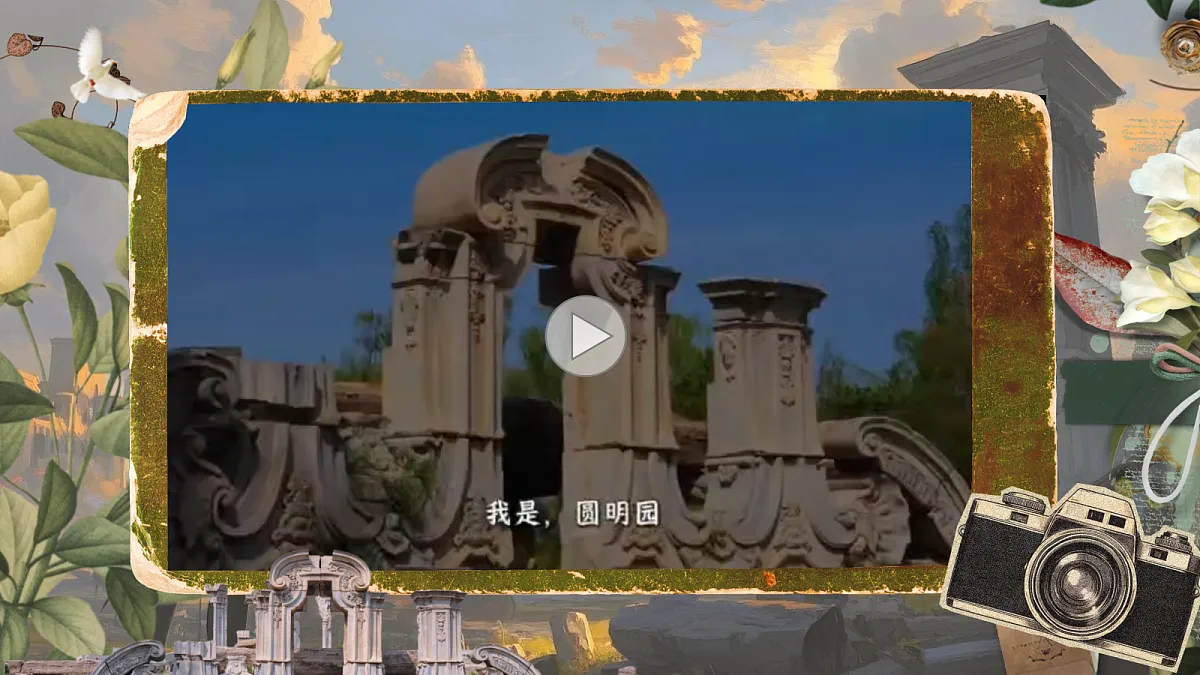 《就英法联军远征中国致巴特勒上尉的信》第1页