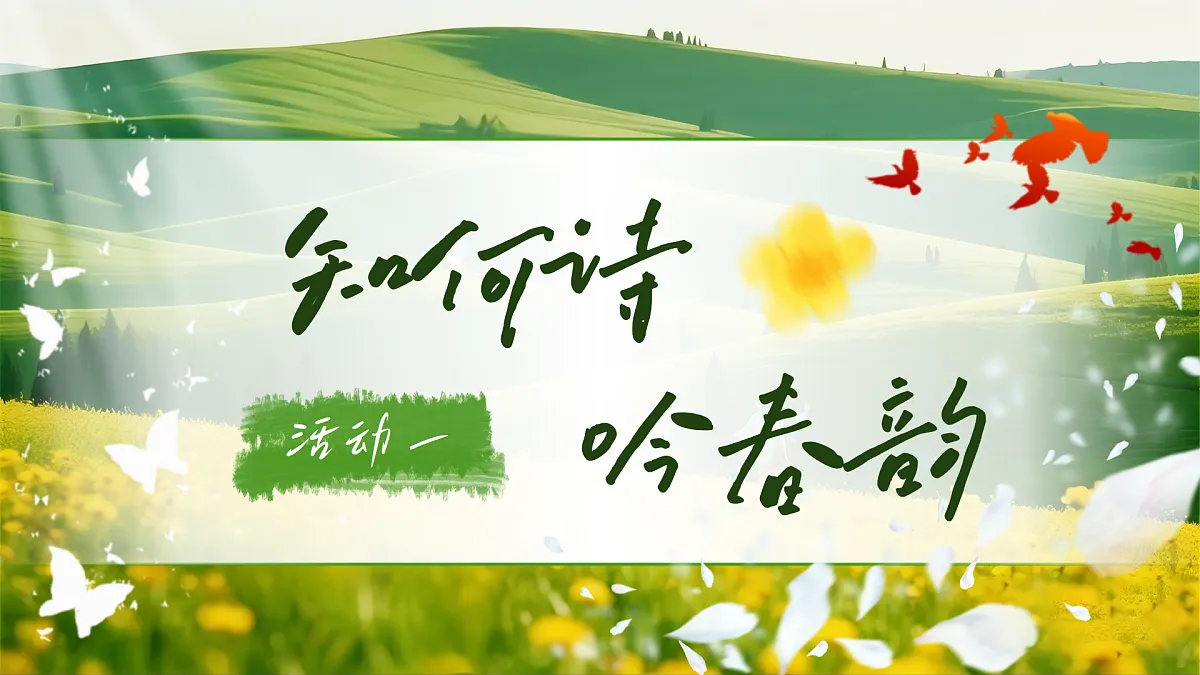 《我看》第6页