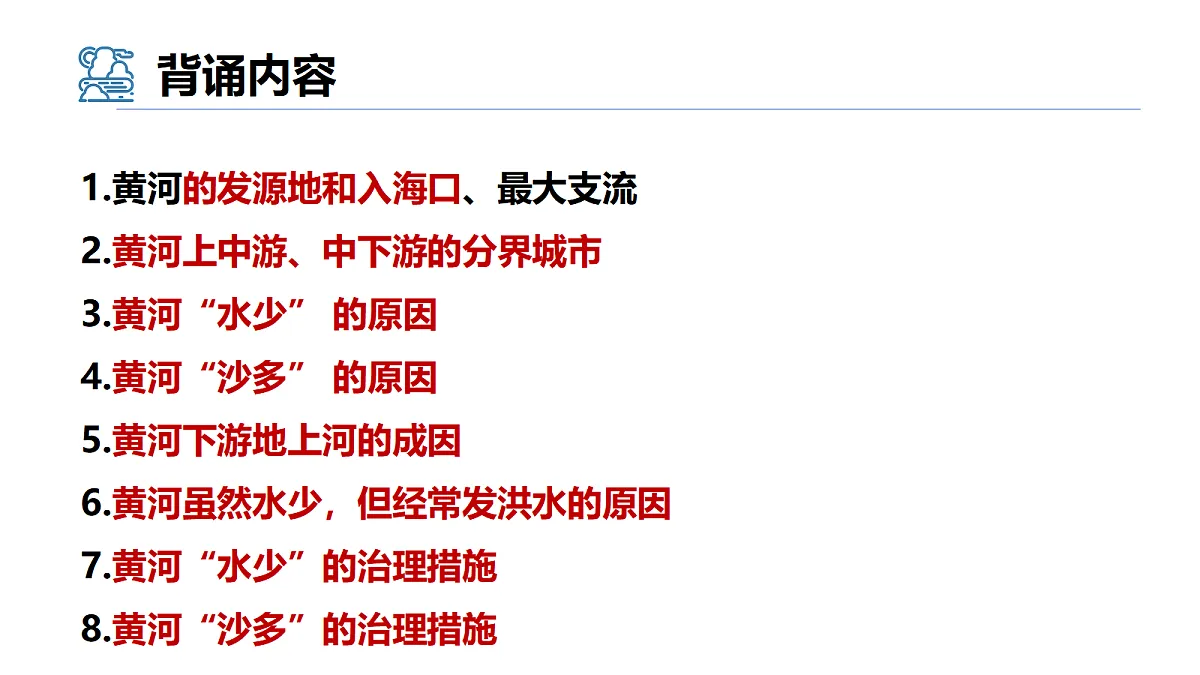 17410943第1页