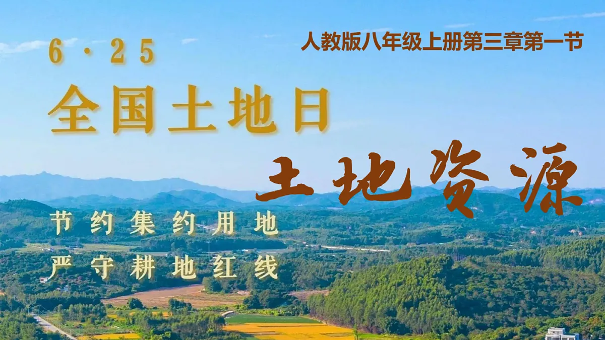17410943第2页