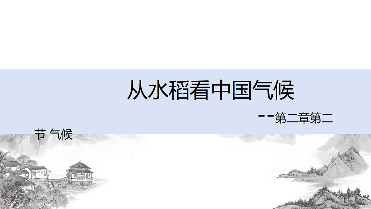 17410944第1页