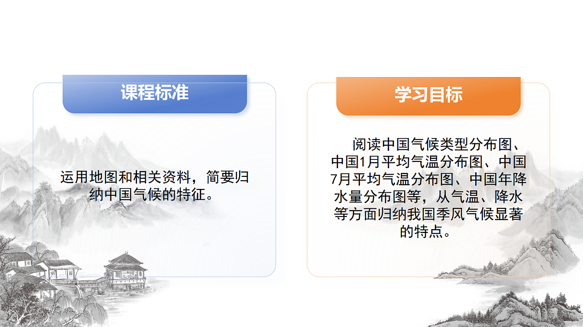 17410944第3页