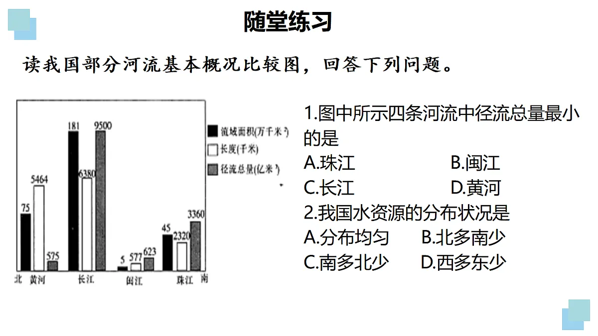 17410947第8页