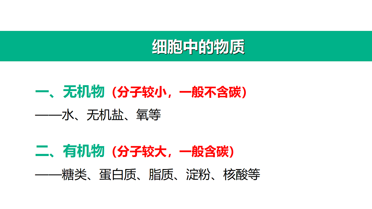 17410958第7页