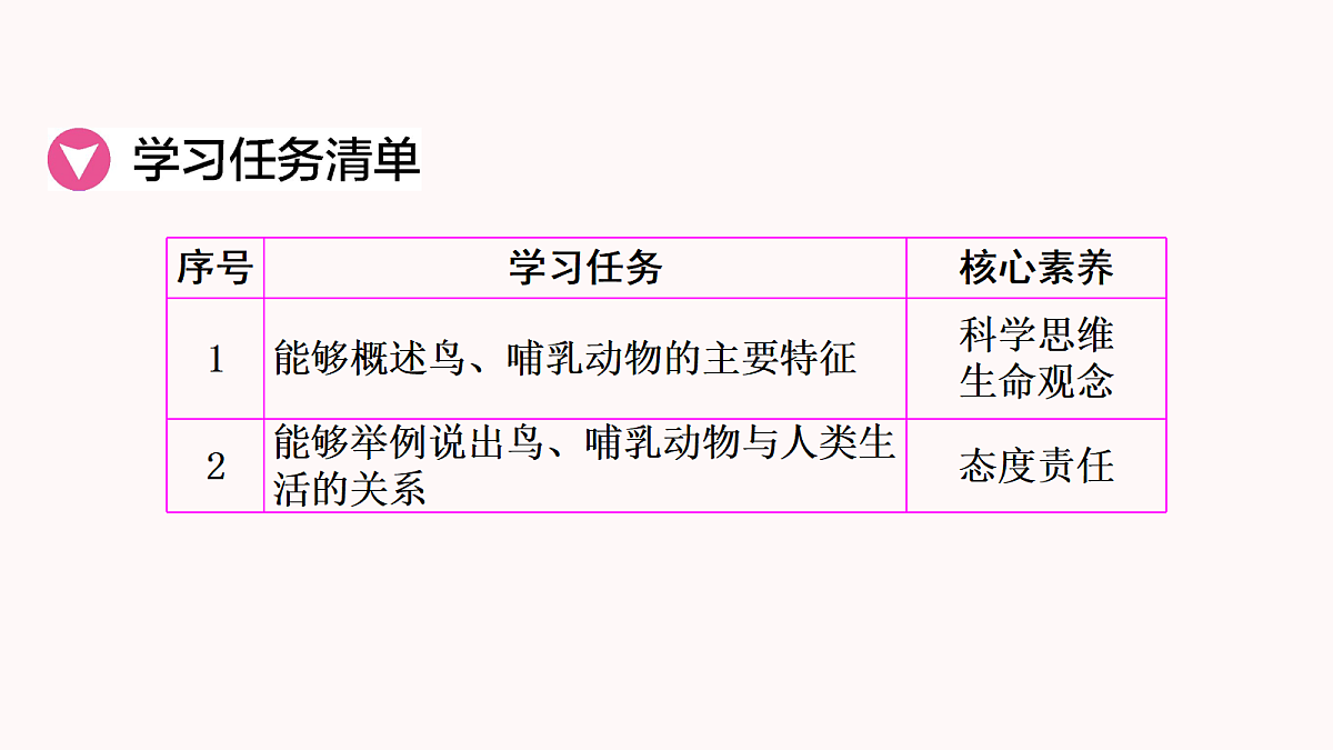 17410962第2页