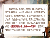 《《消息二则》—我三十万大军胜利南渡长江》课件统编版语文八年级上册