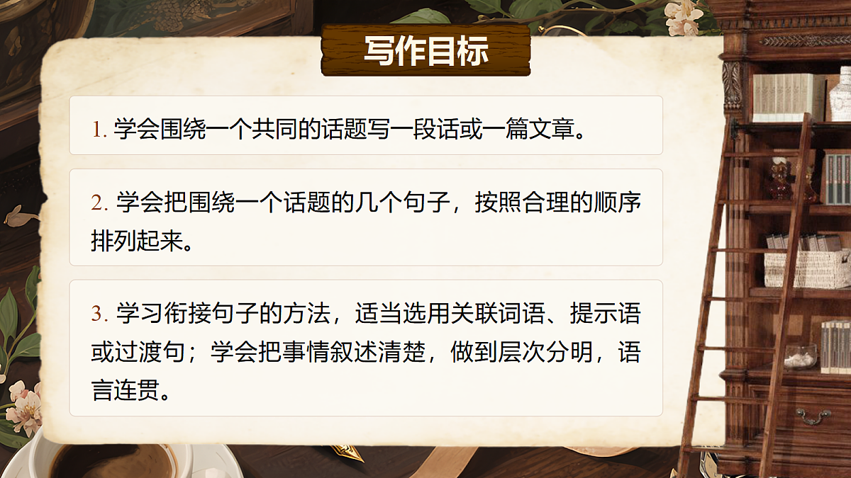 17410974第3页