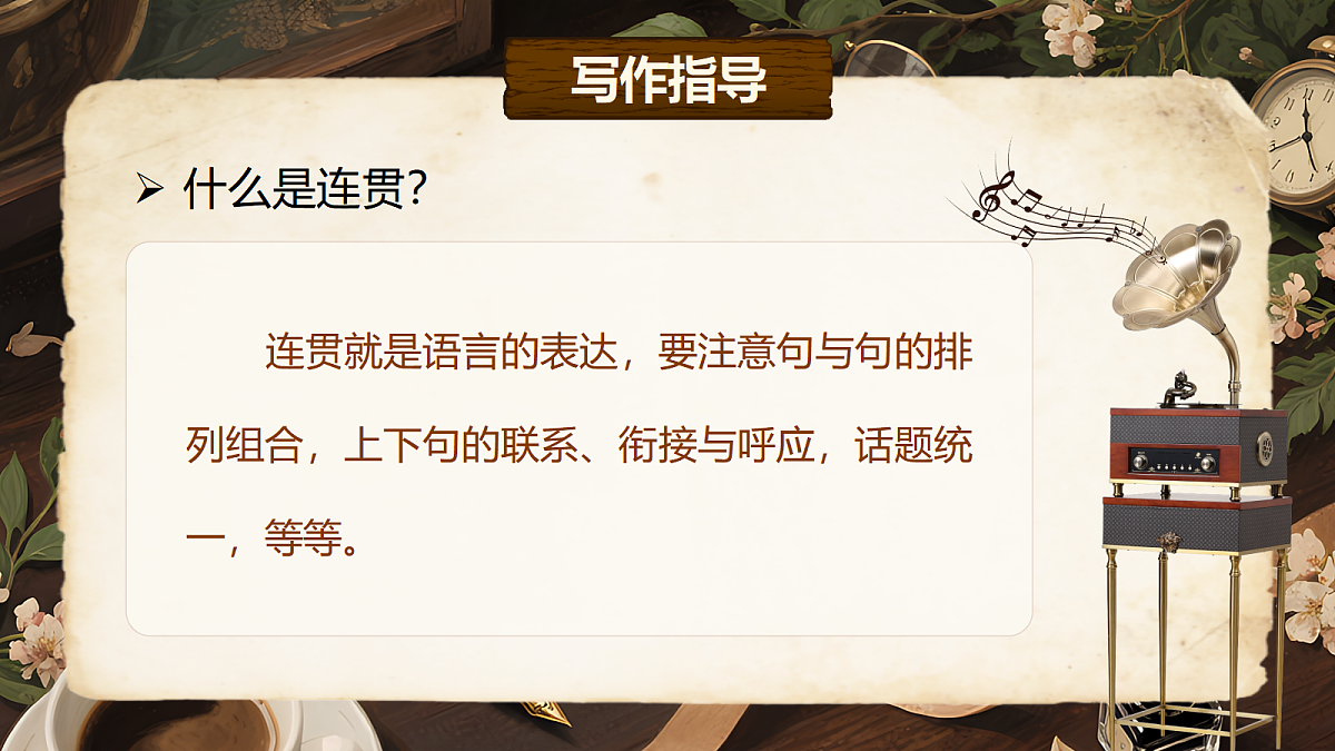 17410974第4页