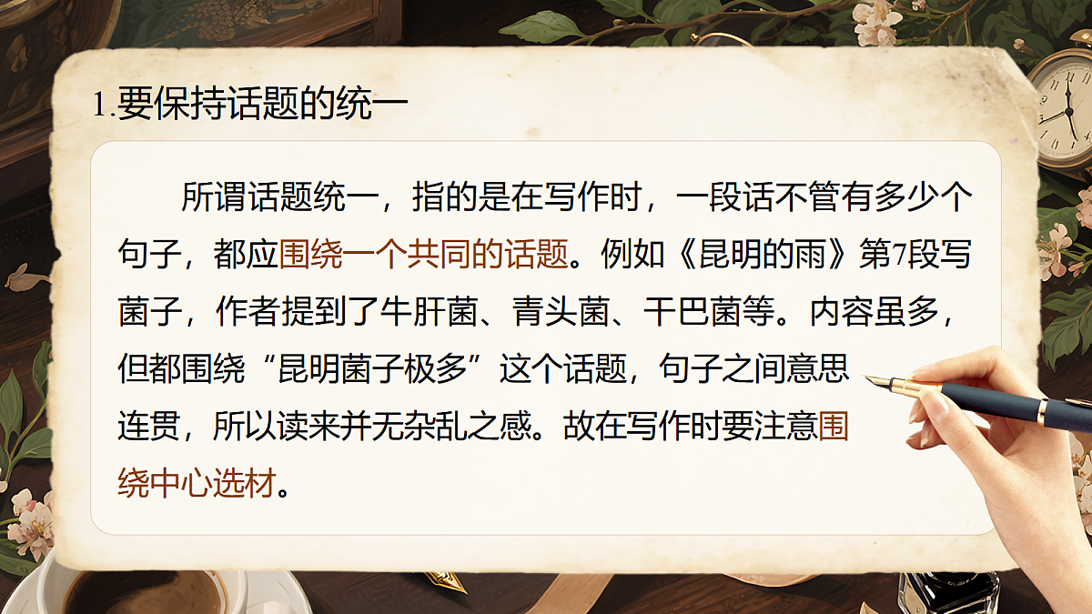 17410974第6页
