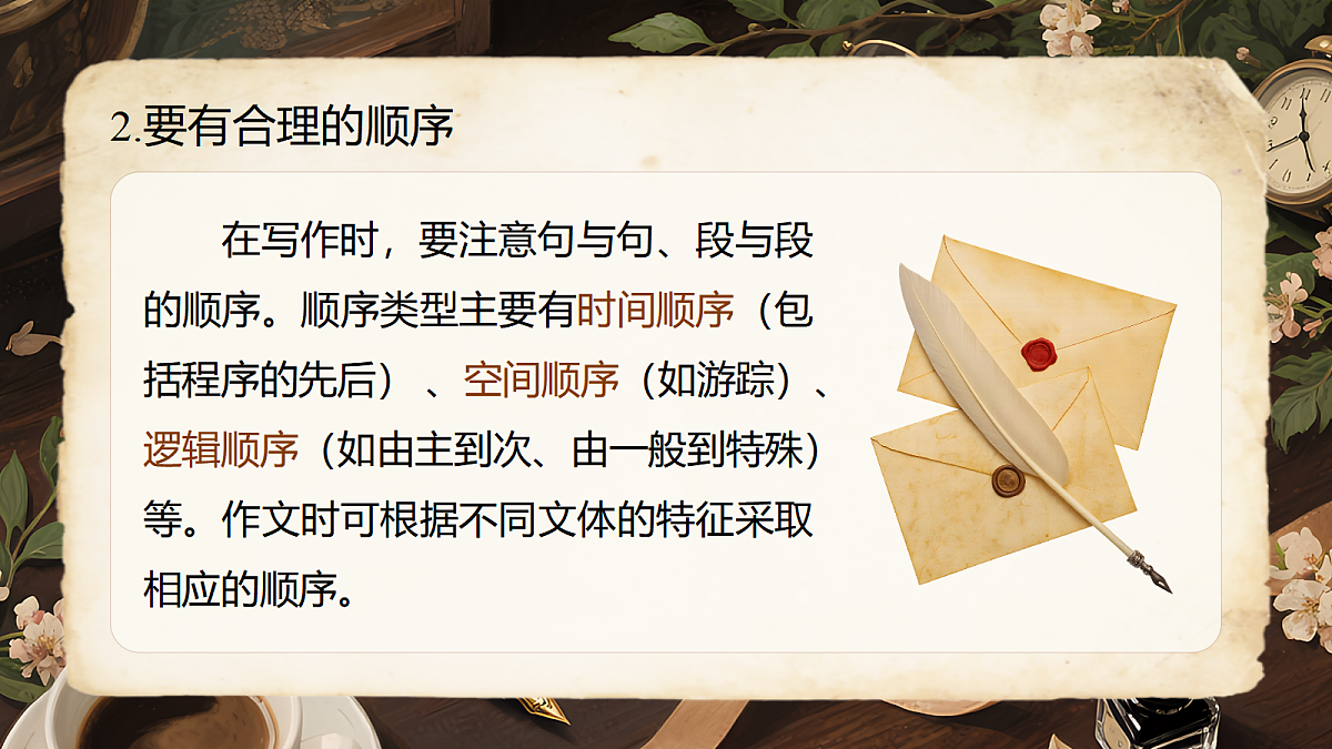 17410974第7页
