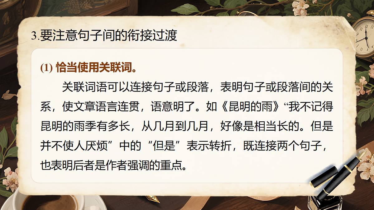 17410974第8页