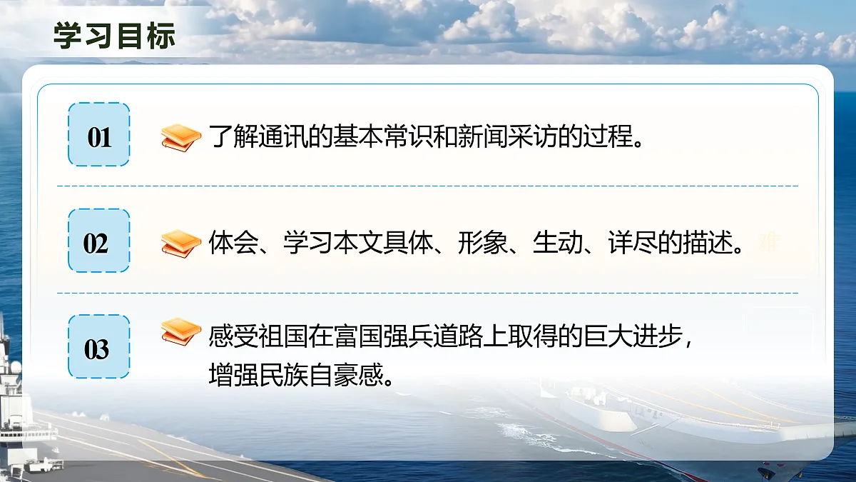 17410985第7页