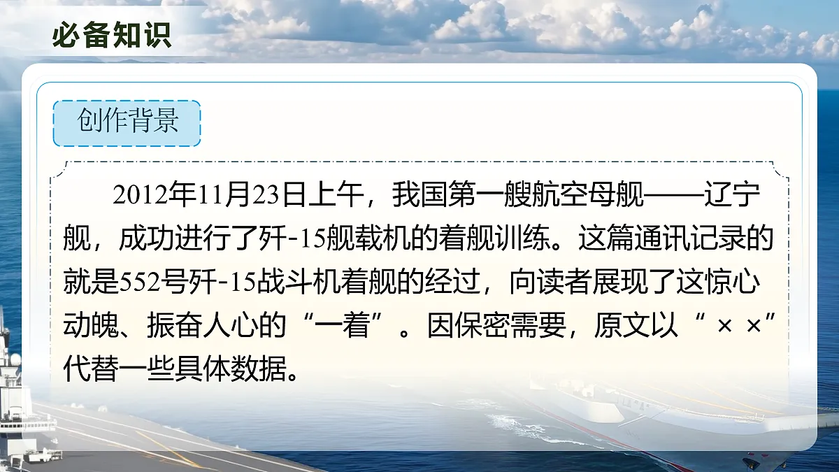 17410985第8页
