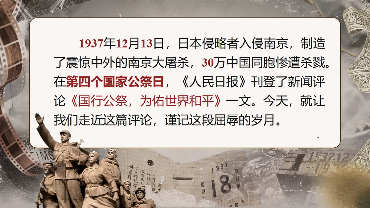 17410987第2页