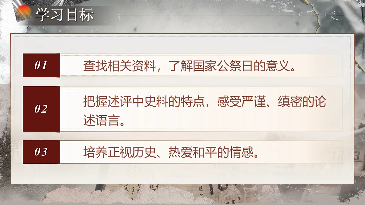17410987第5页
