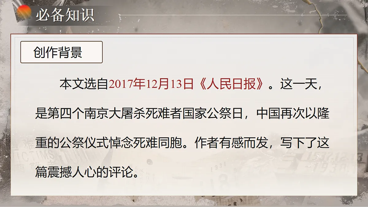 17410987第7页