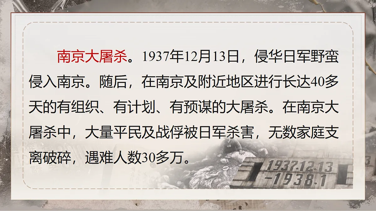 17410987第8页