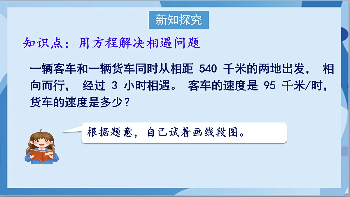 17411018第3页