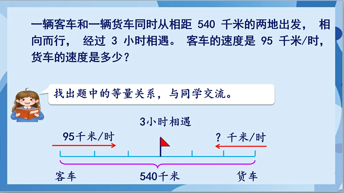 17411018第4页