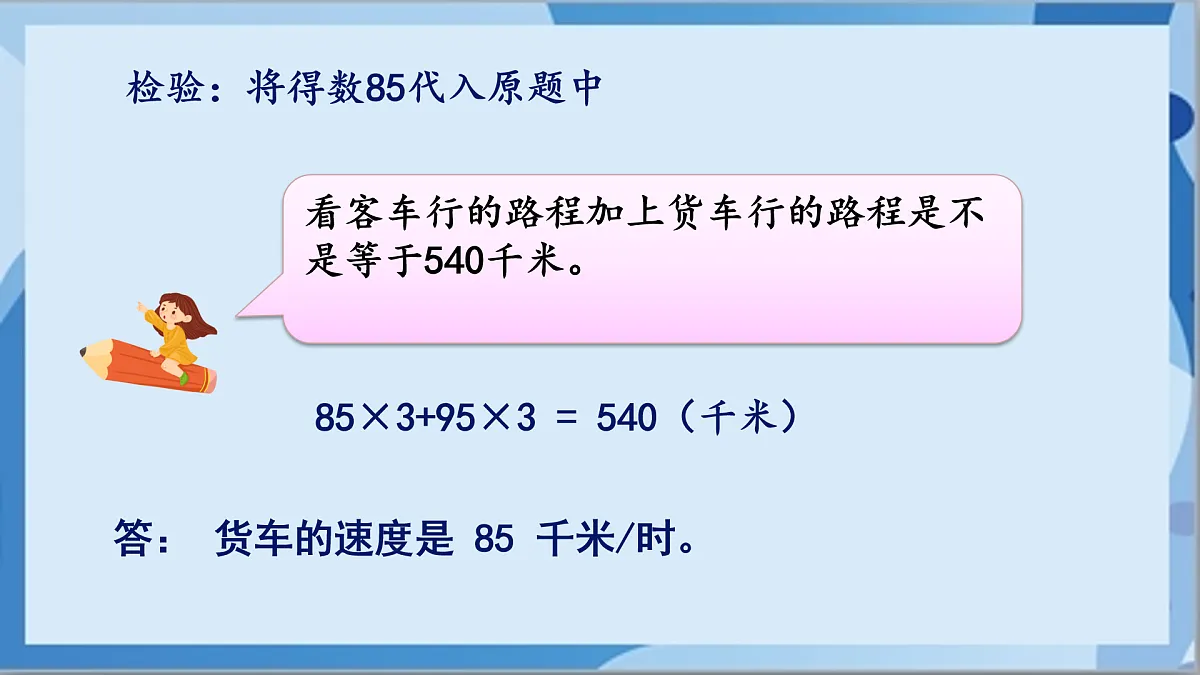 17411018第8页