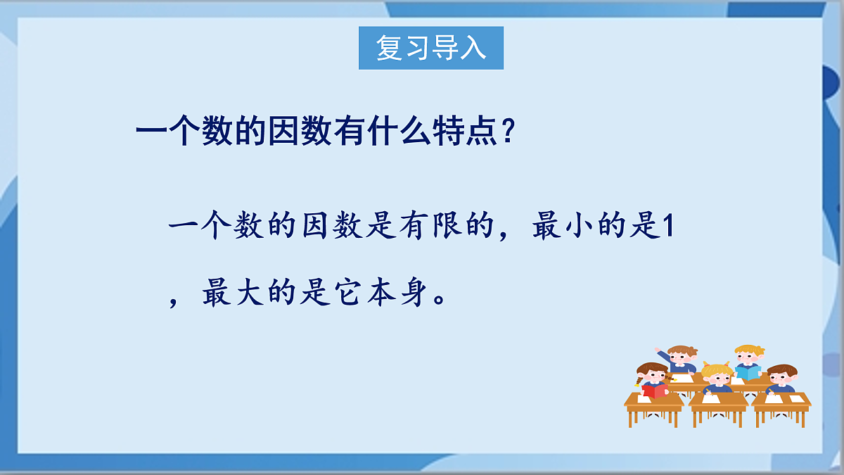 17411030第2页