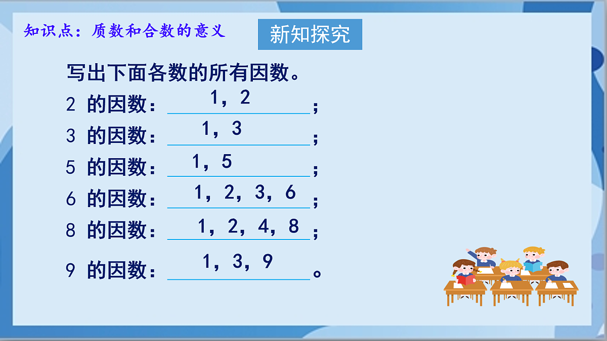 17411030第3页