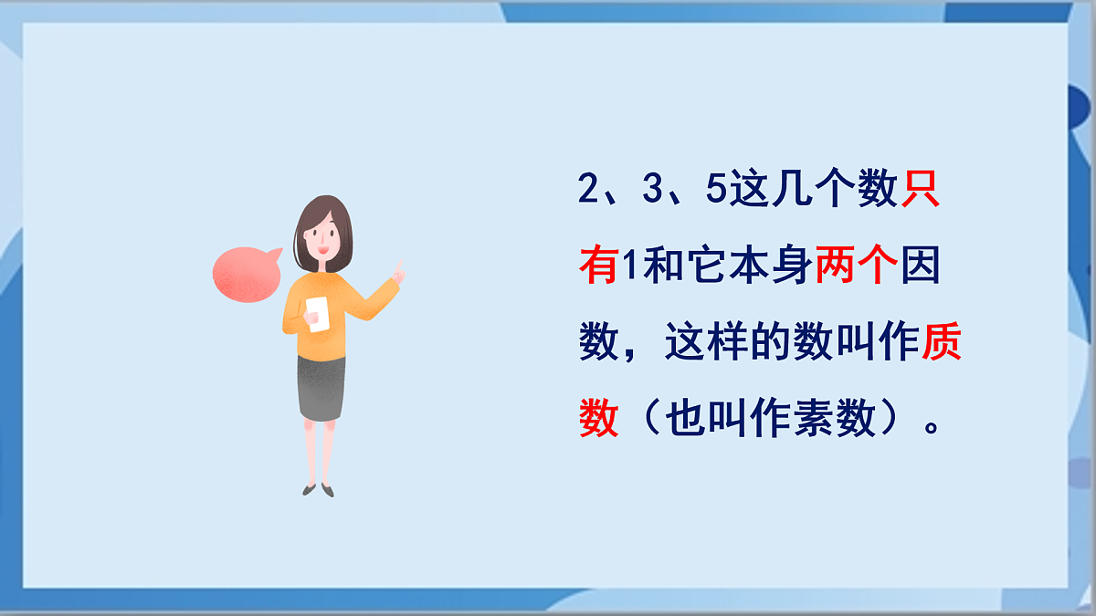 17411030第5页