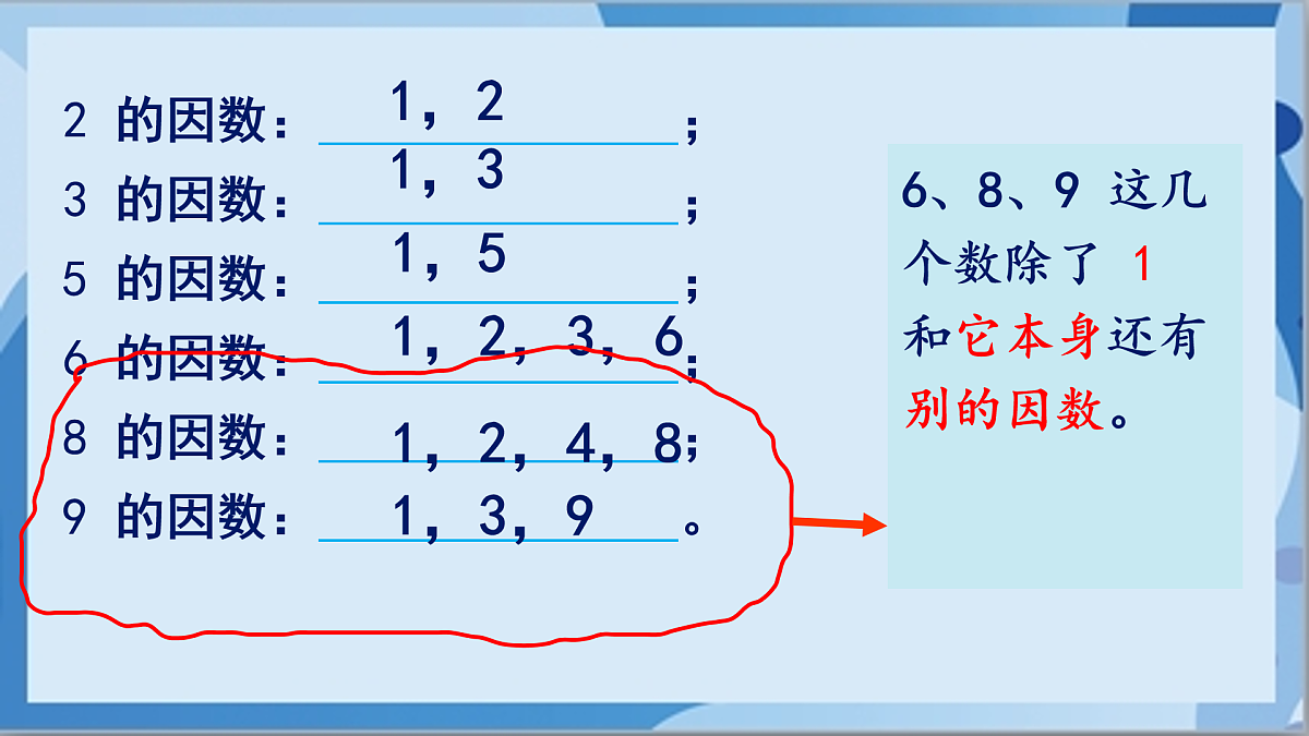 17411030第6页