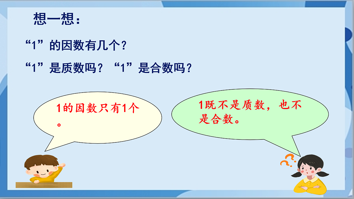 17411030第8页