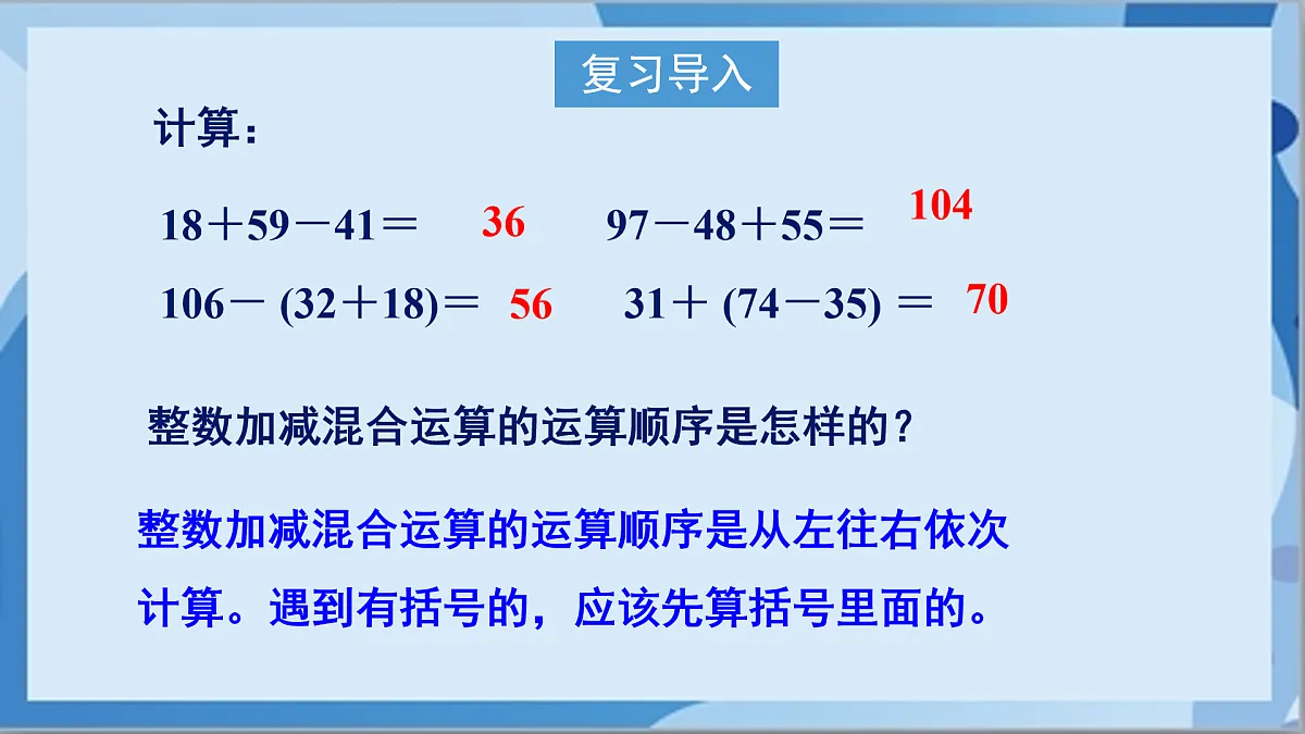 17411056第2页
