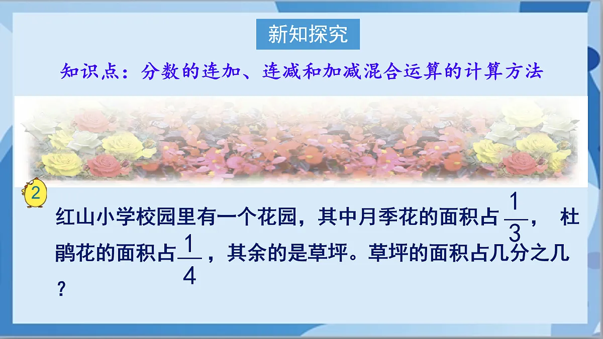 17411056第3页