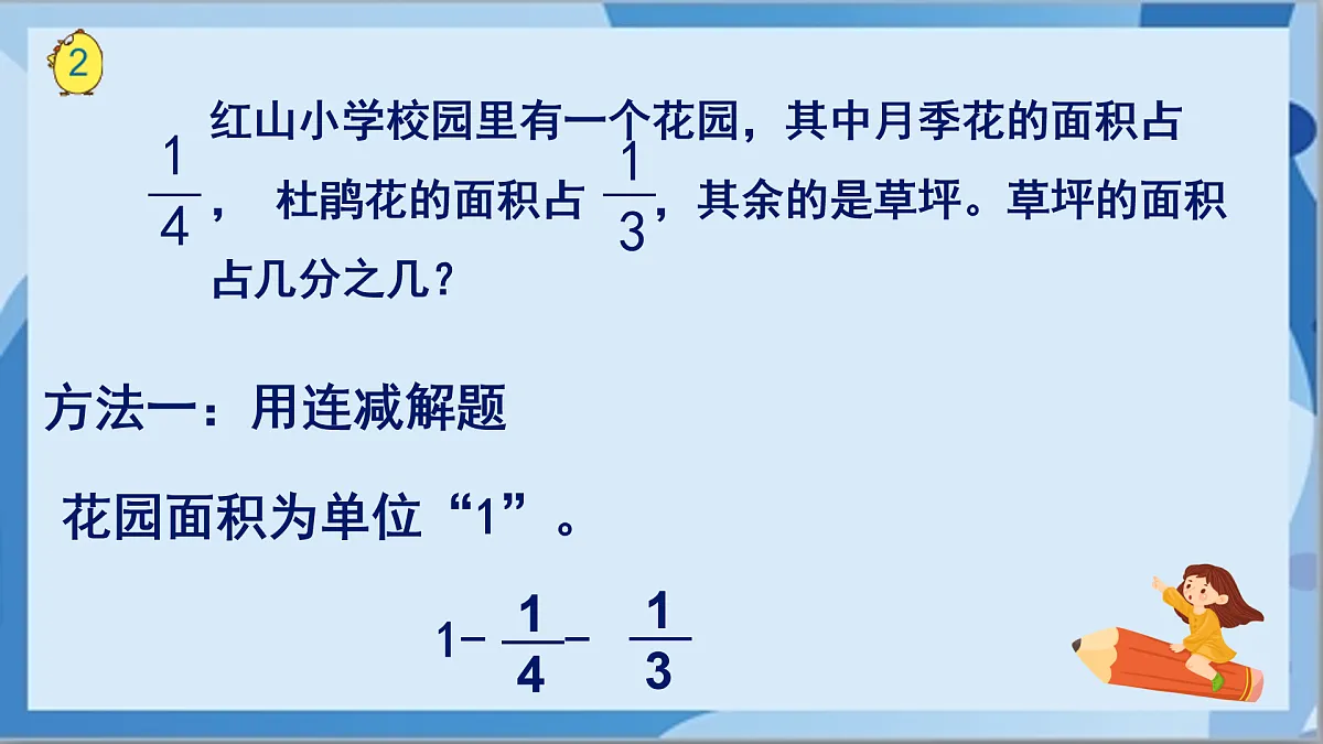 17411056第5页