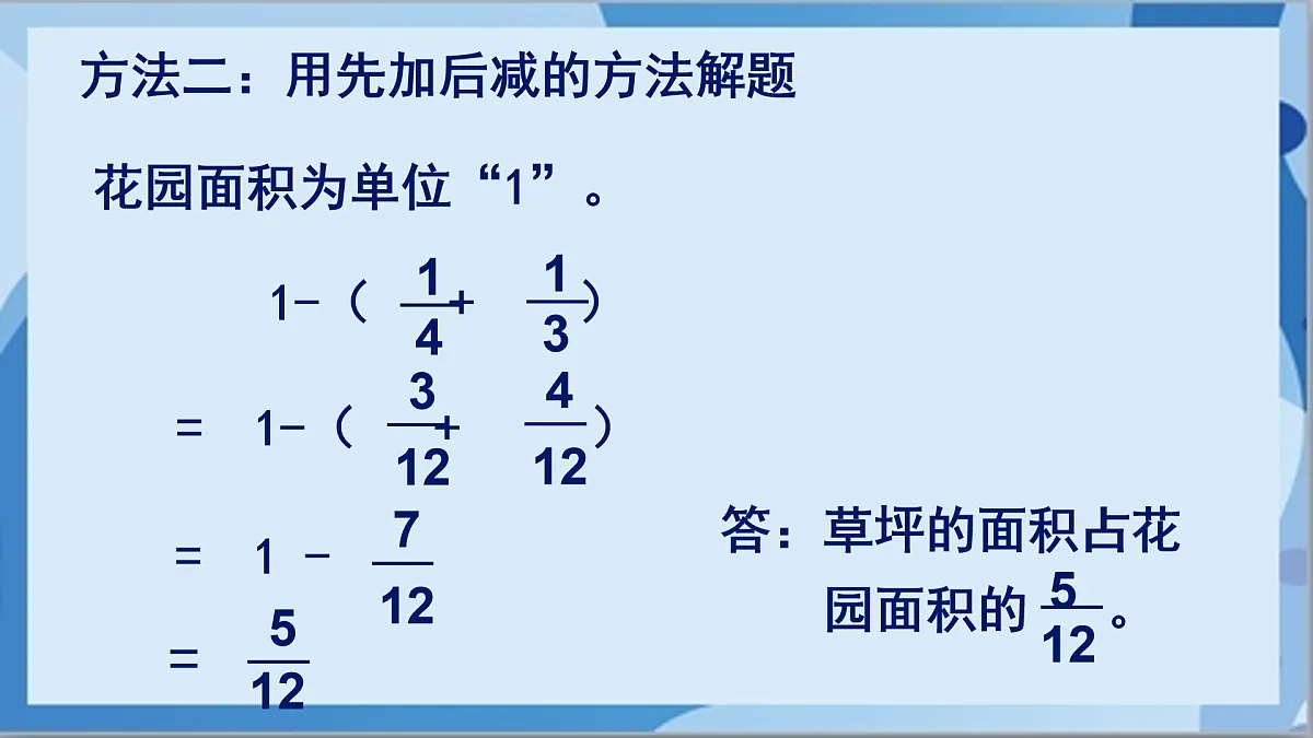 17411056第7页