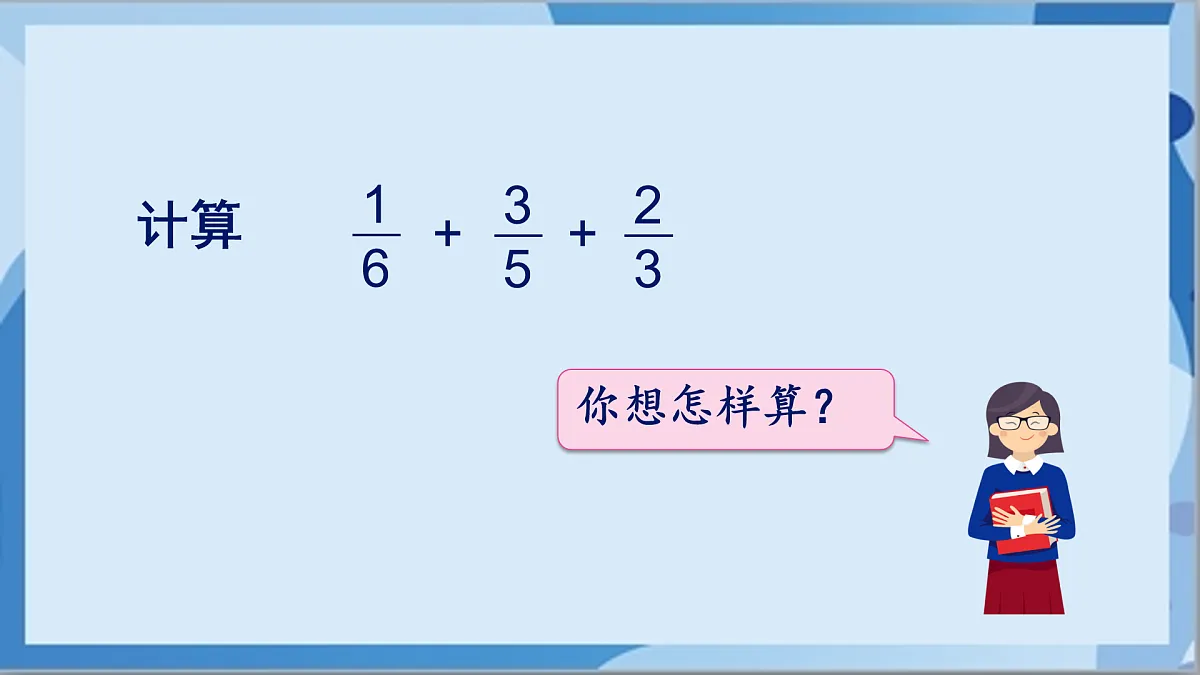 17411056第8页