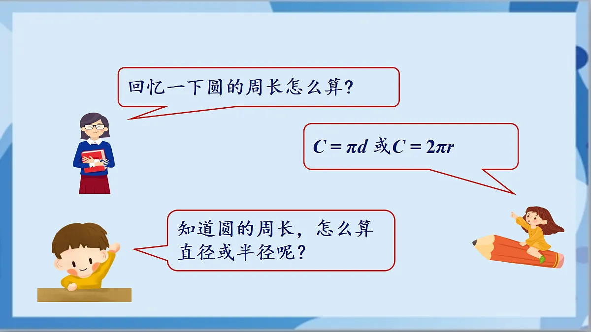 17411061第3页
