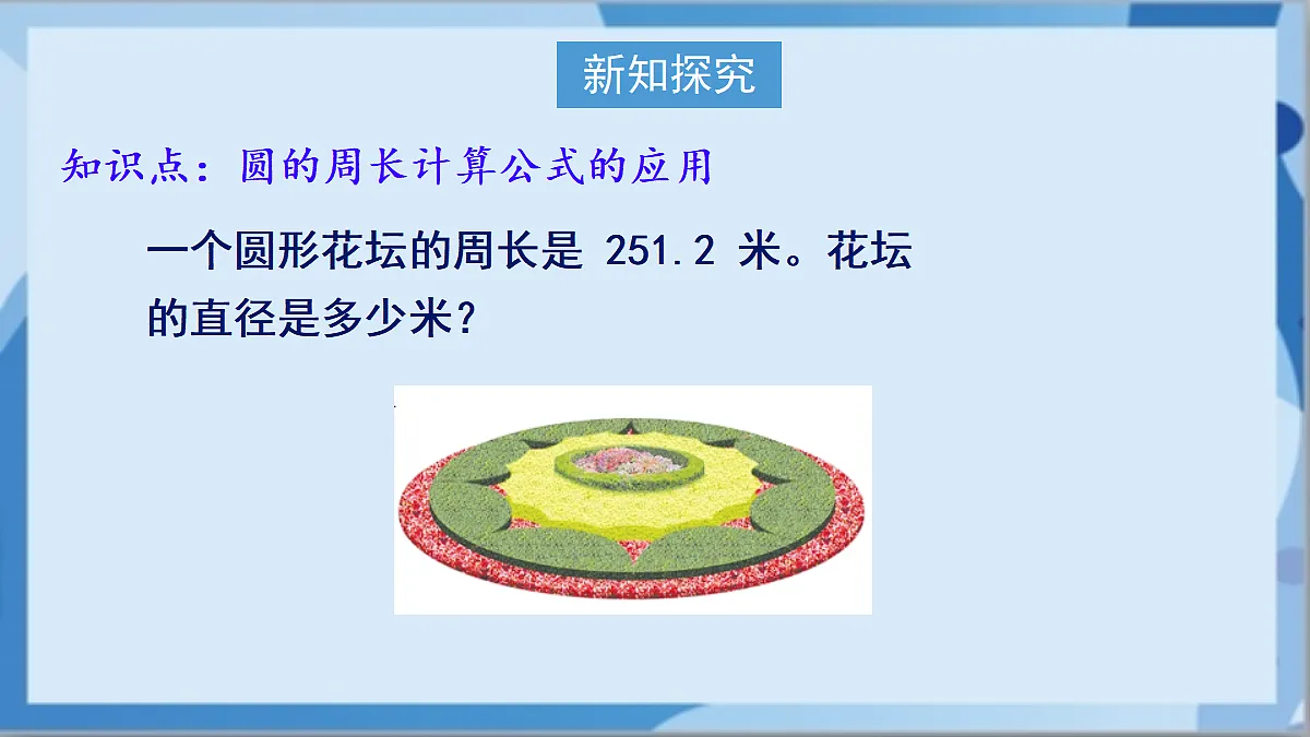 17411061第4页