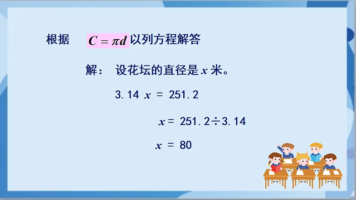 17411061第5页