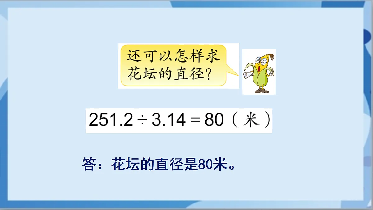 17411061第6页
